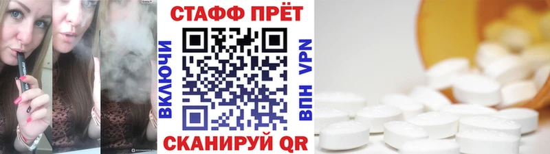 Купить закладку Альфа ПВП  МЕФ  АМФЕТАМИН  ГЕРОИН  Каннабис  Кокаин  Сальск