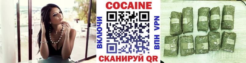 Cocaine Эквадор  Купить закладки  Сальск 