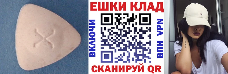 Экстази mix  Купить  Сальск 