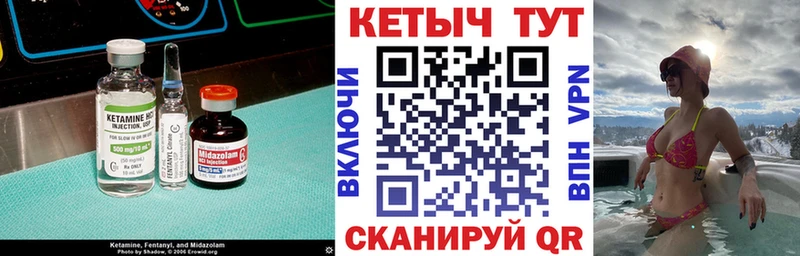 КЕТАМИН ketamine  Купить где  Сальск 