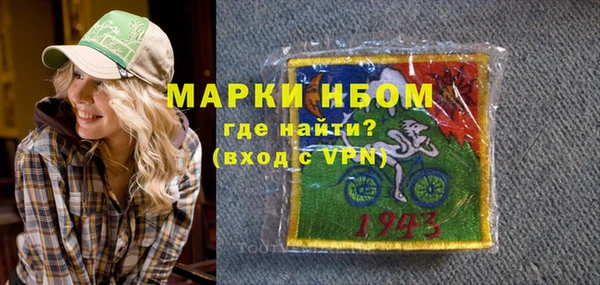 мяу мяу кристалл Дмитров