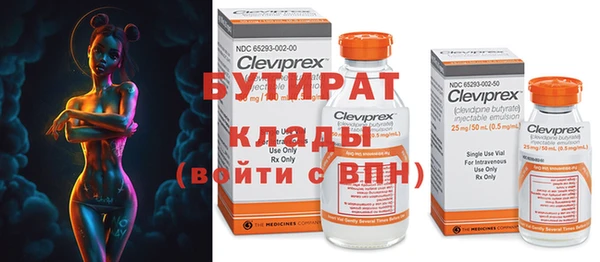 экстази Дмитриев