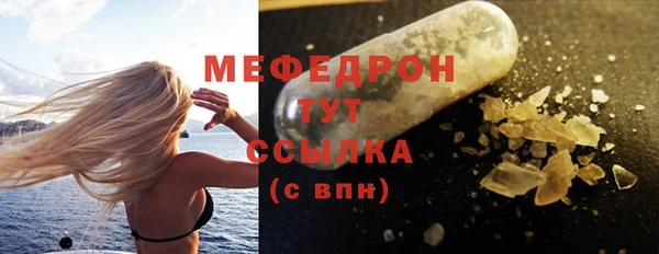 мяу мяу кристалл Дмитров