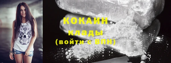 мяу мяу кристалл Дмитров