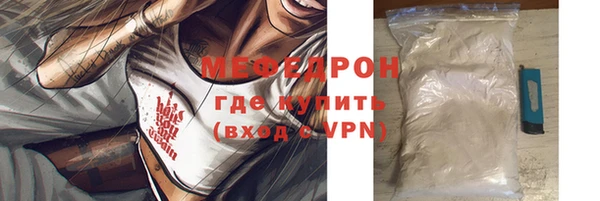 мяу мяу кристалл Дмитров