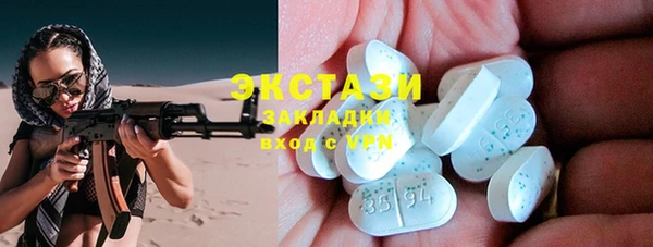 марки nbome Дмитровск
