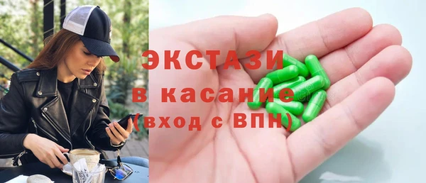 мяу мяу кристалл Дмитров