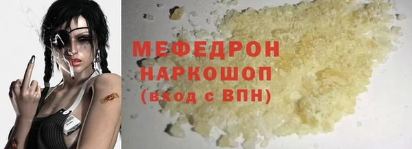 мяу мяу кристалл Дмитров