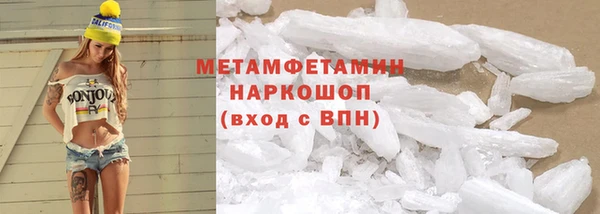 марки nbome Дмитровск