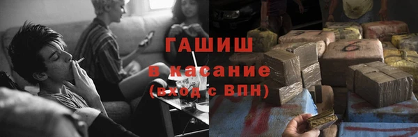 мяу мяу кристалл Дмитров
