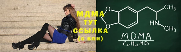 марки nbome Дмитровск