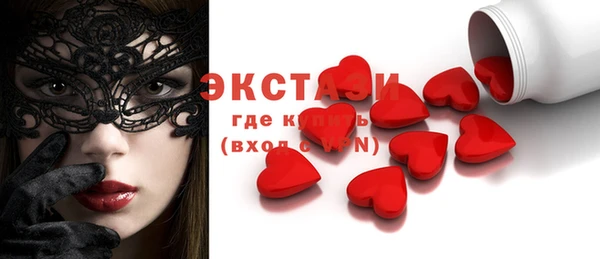 марки nbome Дмитровск