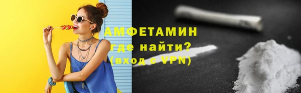 мяу мяу кристалл Дмитров