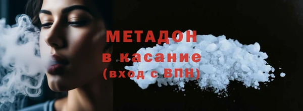 мяу мяу кристалл Дмитров
