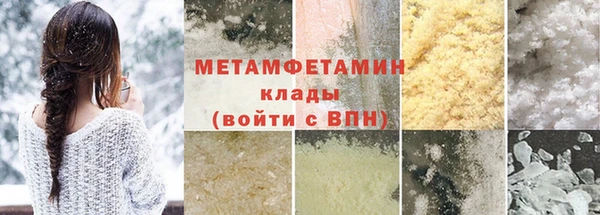 марки nbome Дмитровск