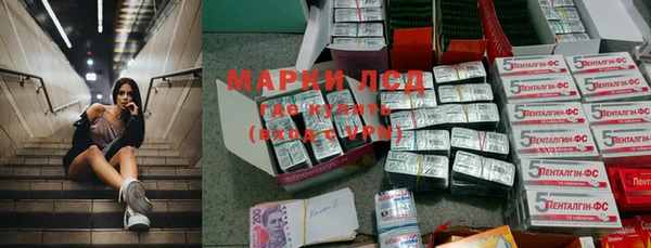 марки nbome Дмитровск