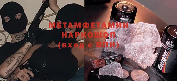 марки nbome Дмитровск