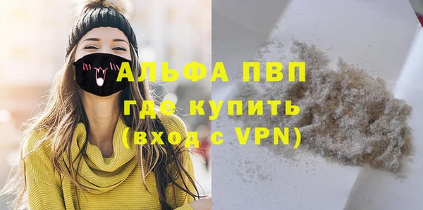 марки nbome Дмитровск