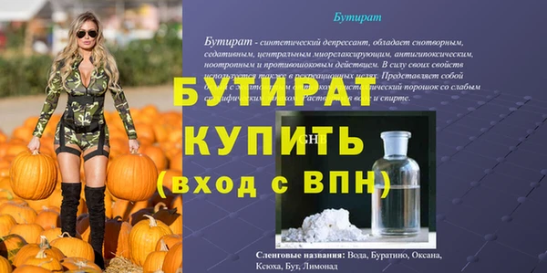 мяу мяу кристалл Дмитров