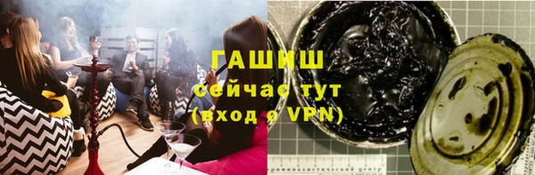 мяу мяу кристалл Дмитров