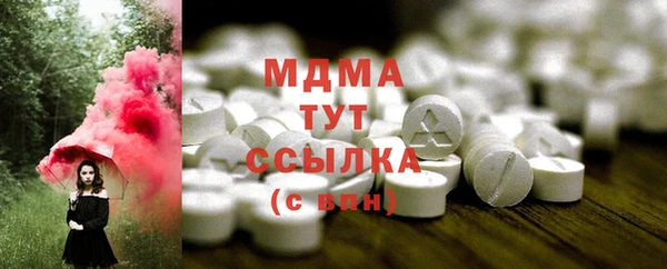 экстази Дмитриев
