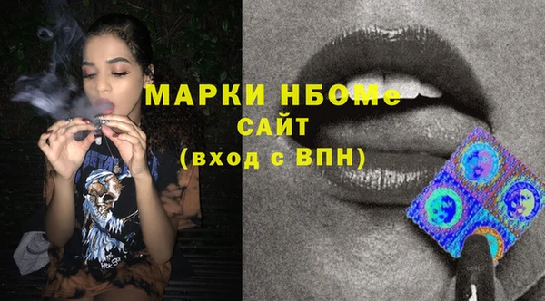 мяу мяу кристалл Дмитров