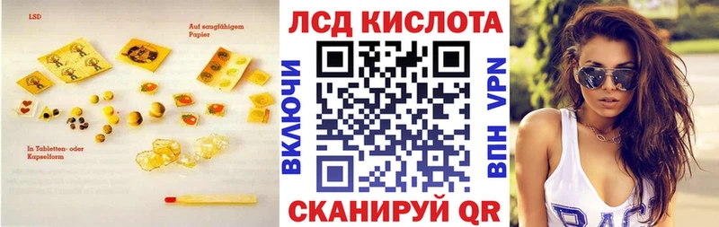 Купить где  Сальск  LSD-25 экстази кислота 