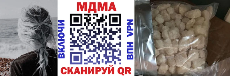 МДМА VHQ  Купить где  Сальск 