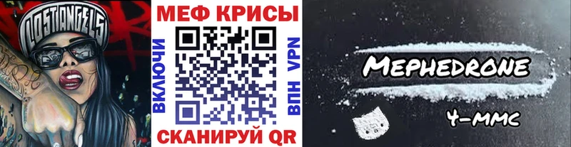 Купить  Сальск  Меф кристаллы 