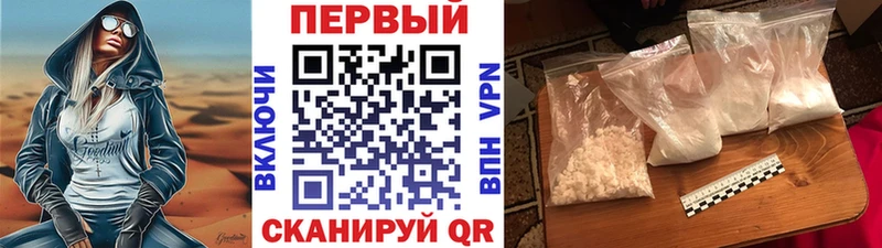 Метамфетамин кристалл  Купить закладки  Сальск 